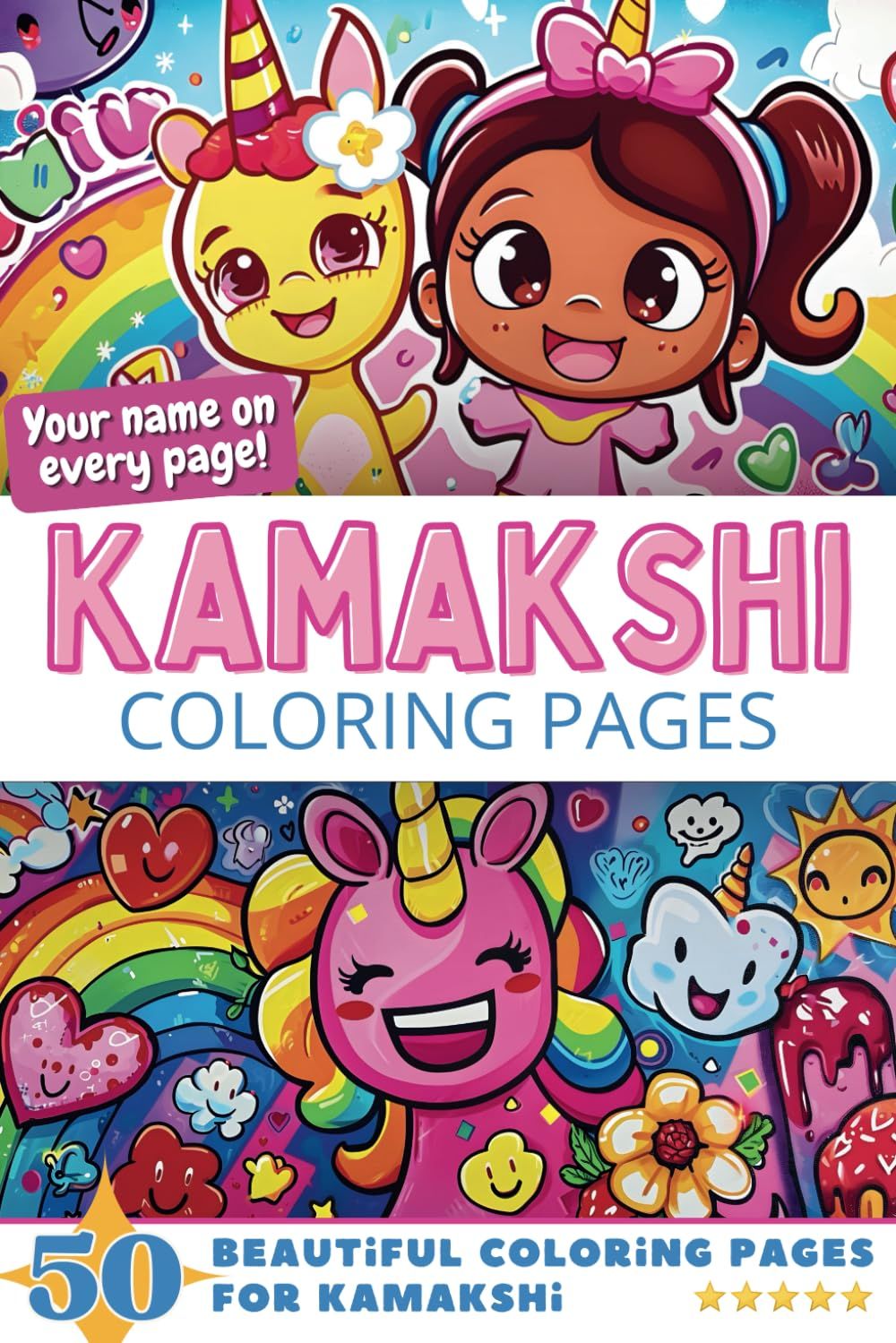 Kamakshi Coloring Book Cover