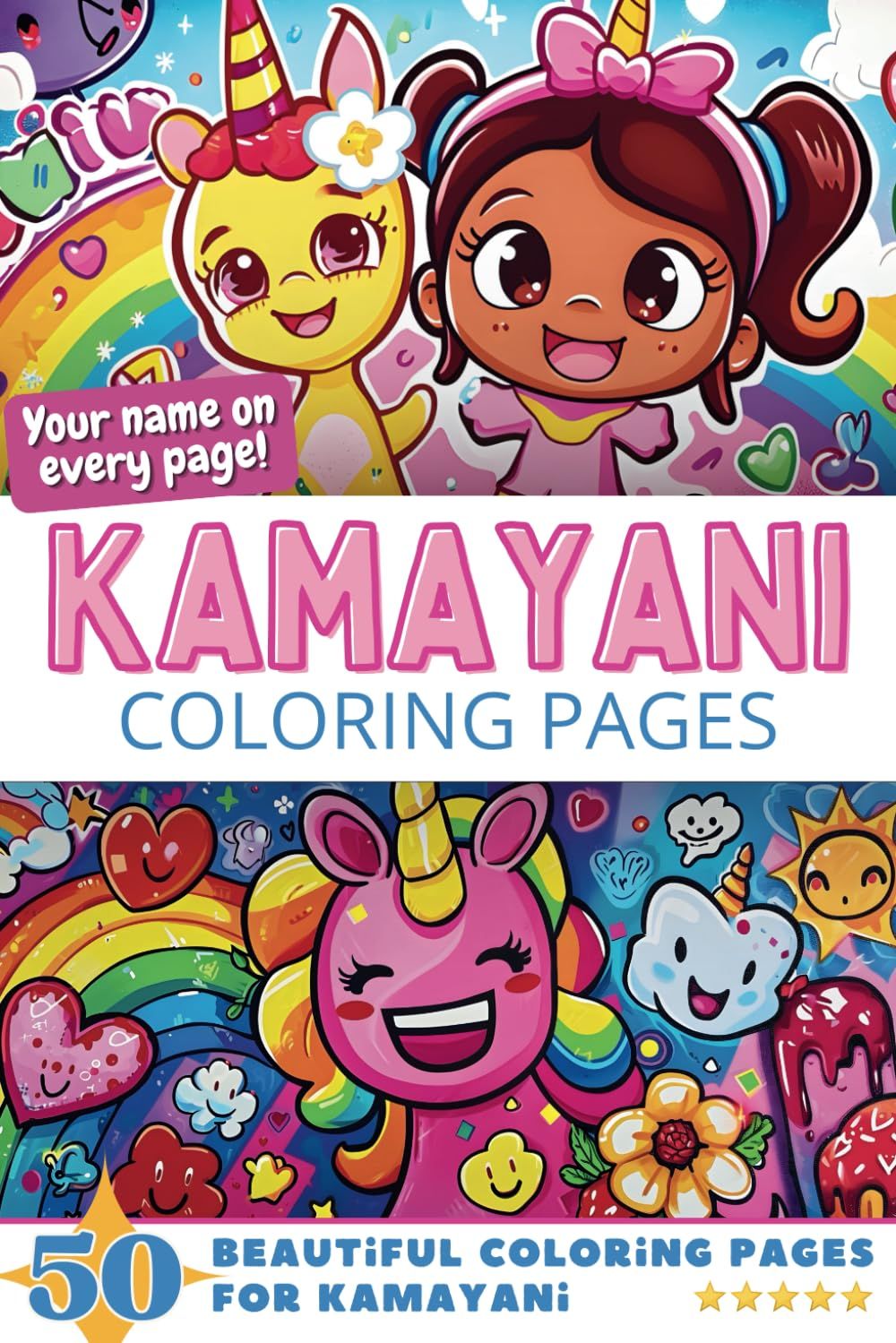 Kamayani Coloring Book Cover