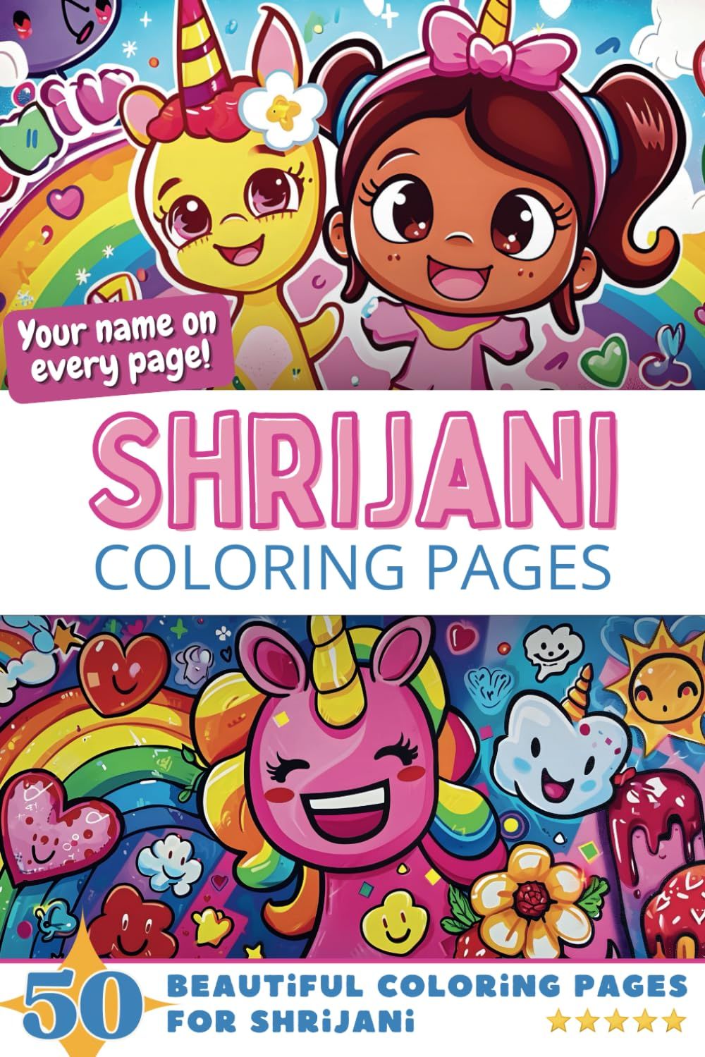 Shrijani Coloring Book Cover